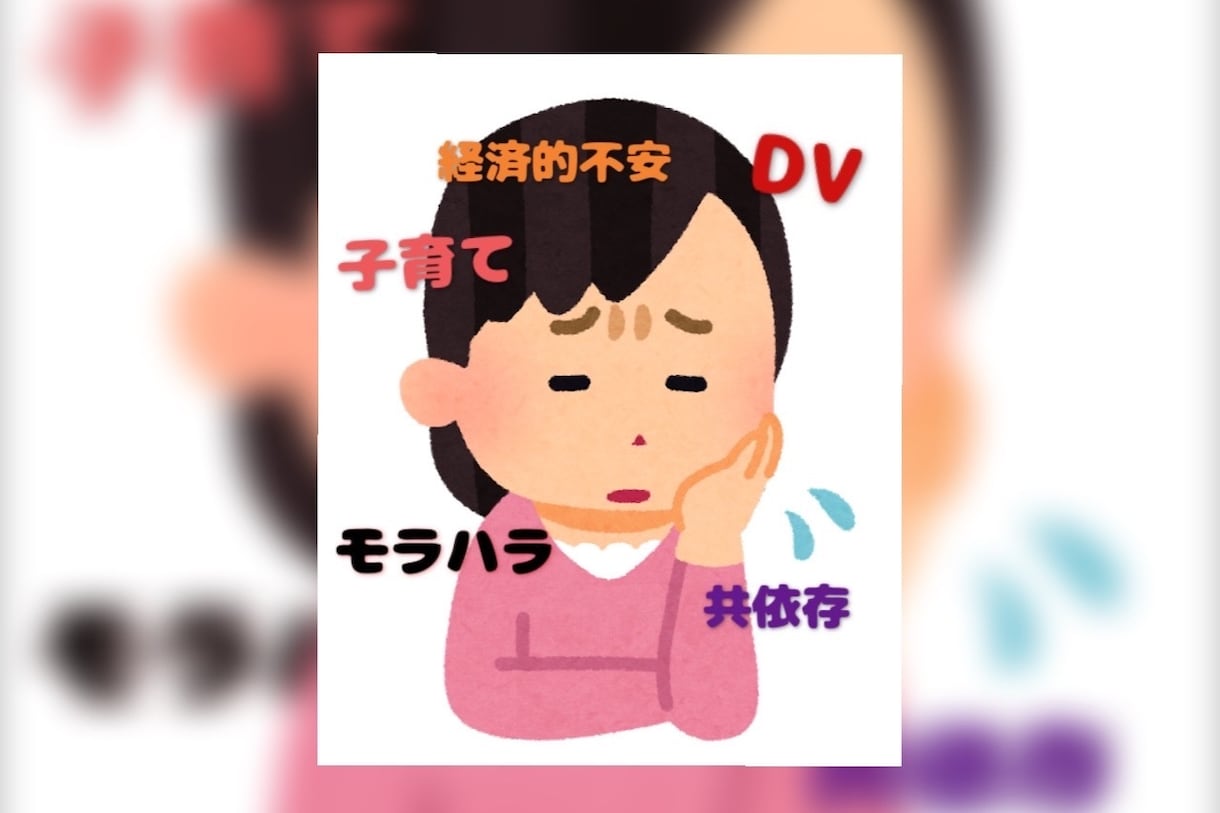 どんなお話も聞きます 雑談、愚痴、相談、何でもOK！ イメージ1