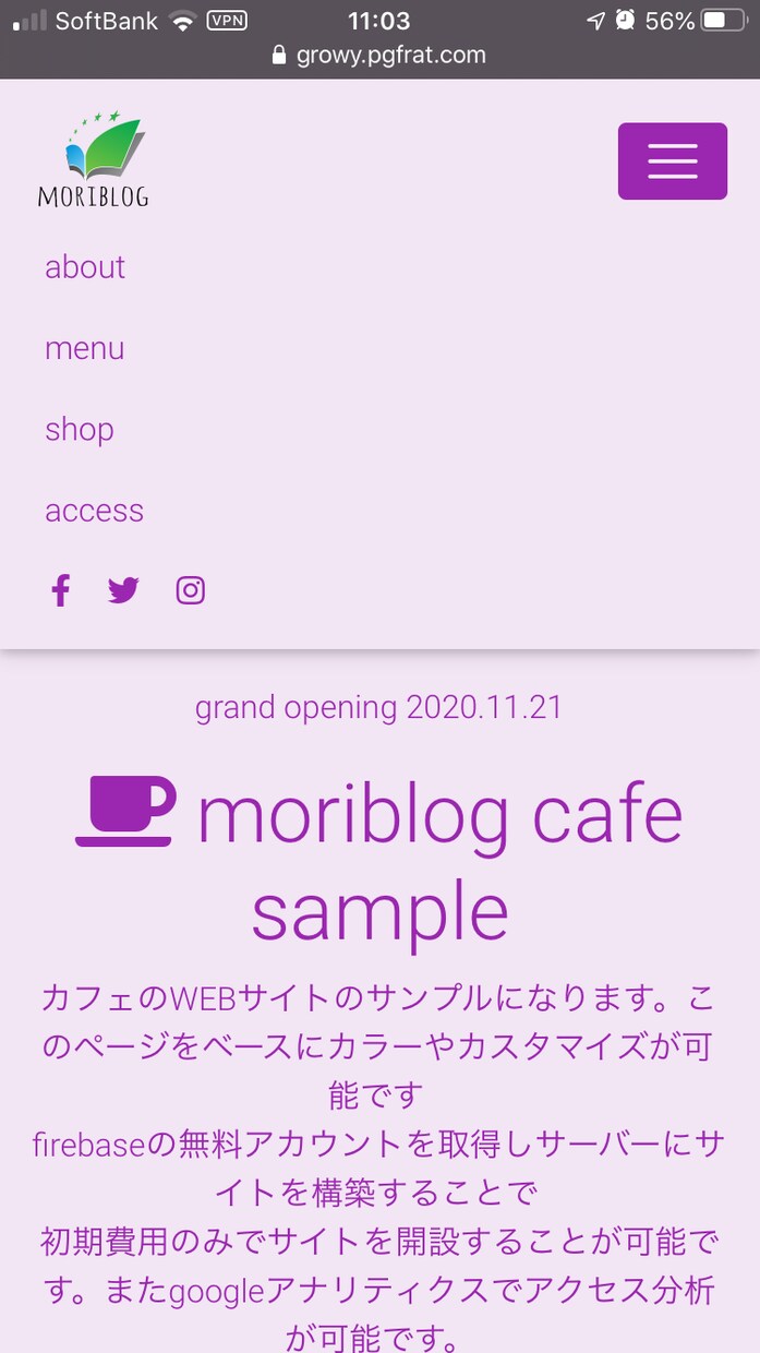 完全初心者も安心LP、ホームページ制作承ります スマホＰＣ対応のwebサイト構築します イメージ2