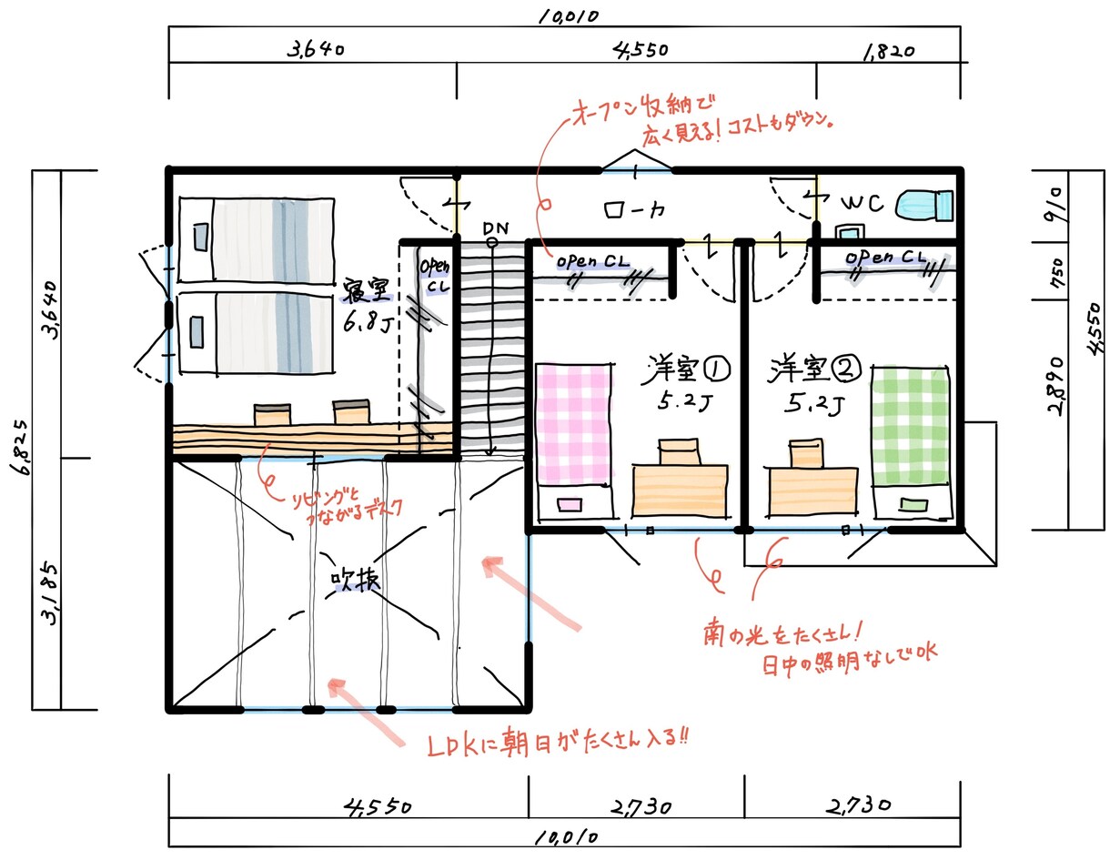 迷走中！？の間取り、整理します 要望を詰め込み、ごちゃ×2になった間取り！相談のります！ イメージ2