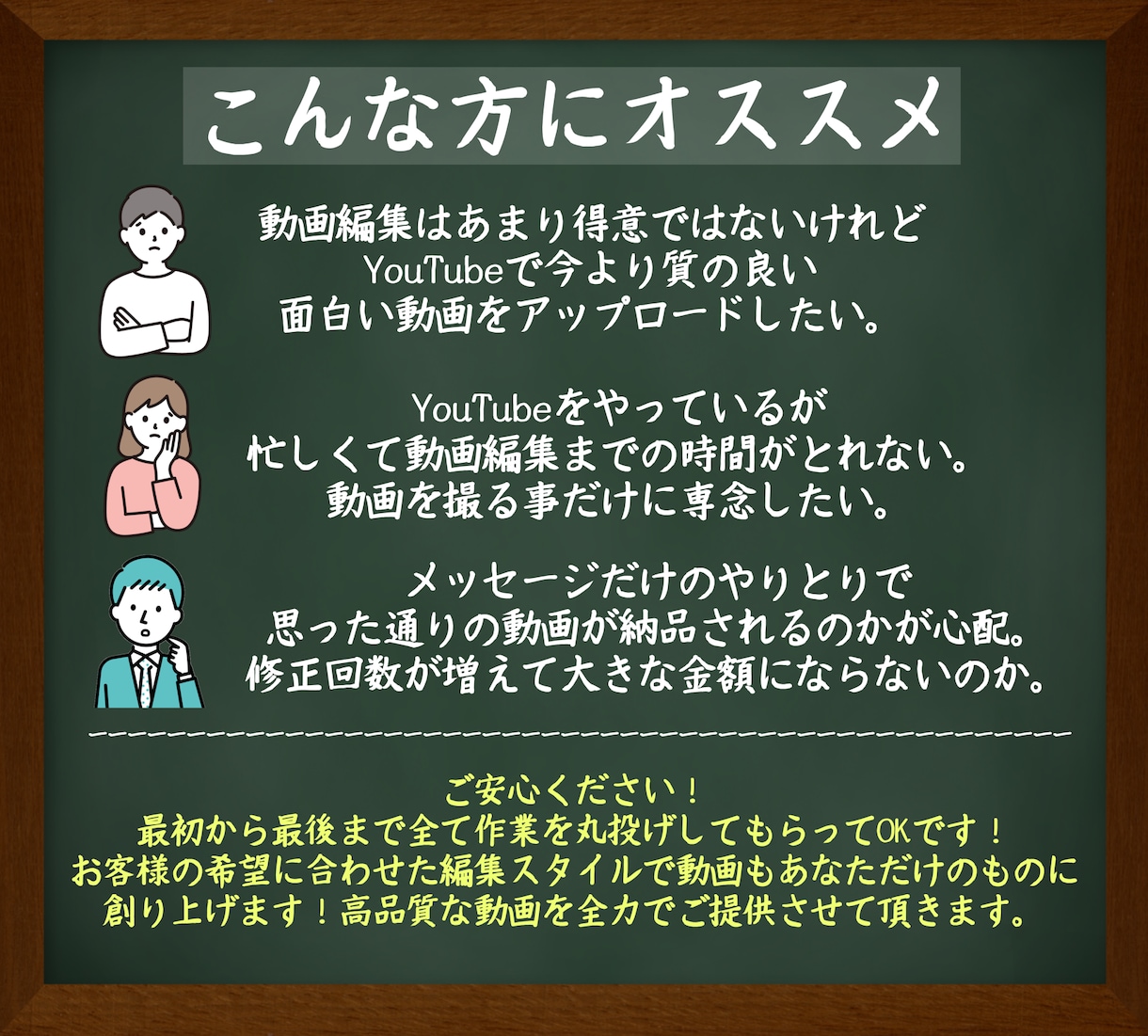 高品質・YouTube/SNS向け動画編集承ります 自由自在な編集であなただけの動画に。 イメージ2
