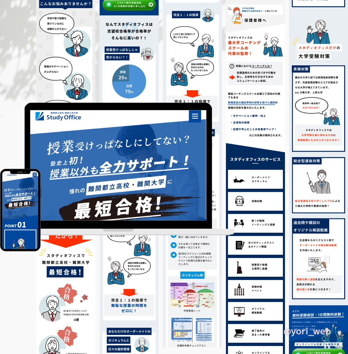 商品・サービスの魅力を最大限に伝えるLPを作ります デザイン制作からコーディングまでまるっと対応いたします！ イメージ3