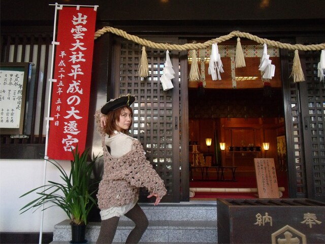 THAT'S DONE!!　まったり雑談いたします 美可里とお話ししてみたい方♪　リラックス雑談いたしません？ イメージ1