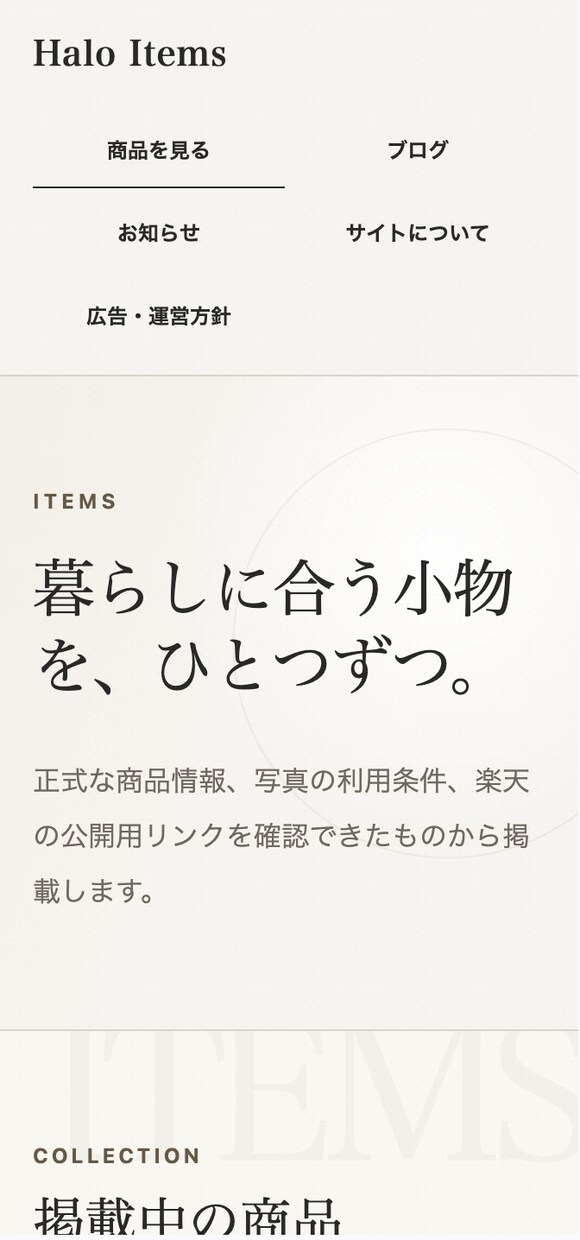 CodexでWebサイトを作れる教材を提供します 初心者向け｜質問に答えながらNext.jsで公開まで進めます イメージ8