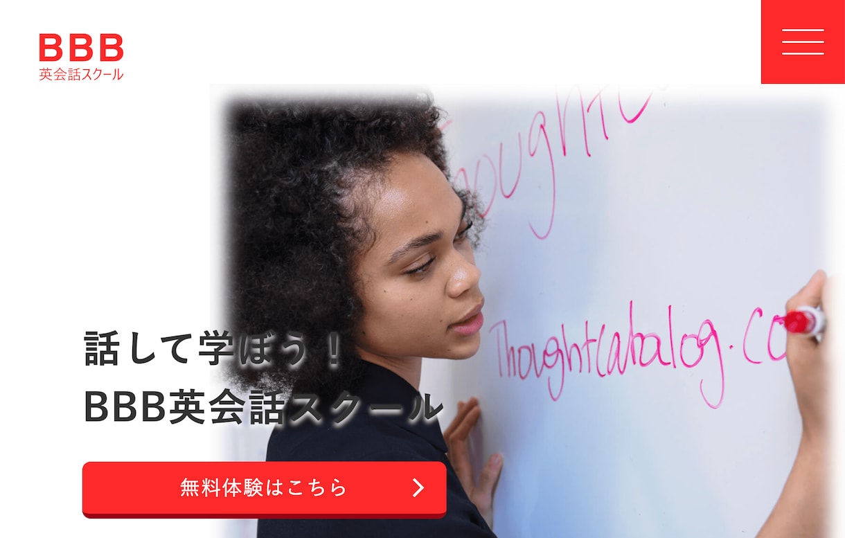 ホームページ改修を行います （オリジナルテーマの改修も可能） イメージ1