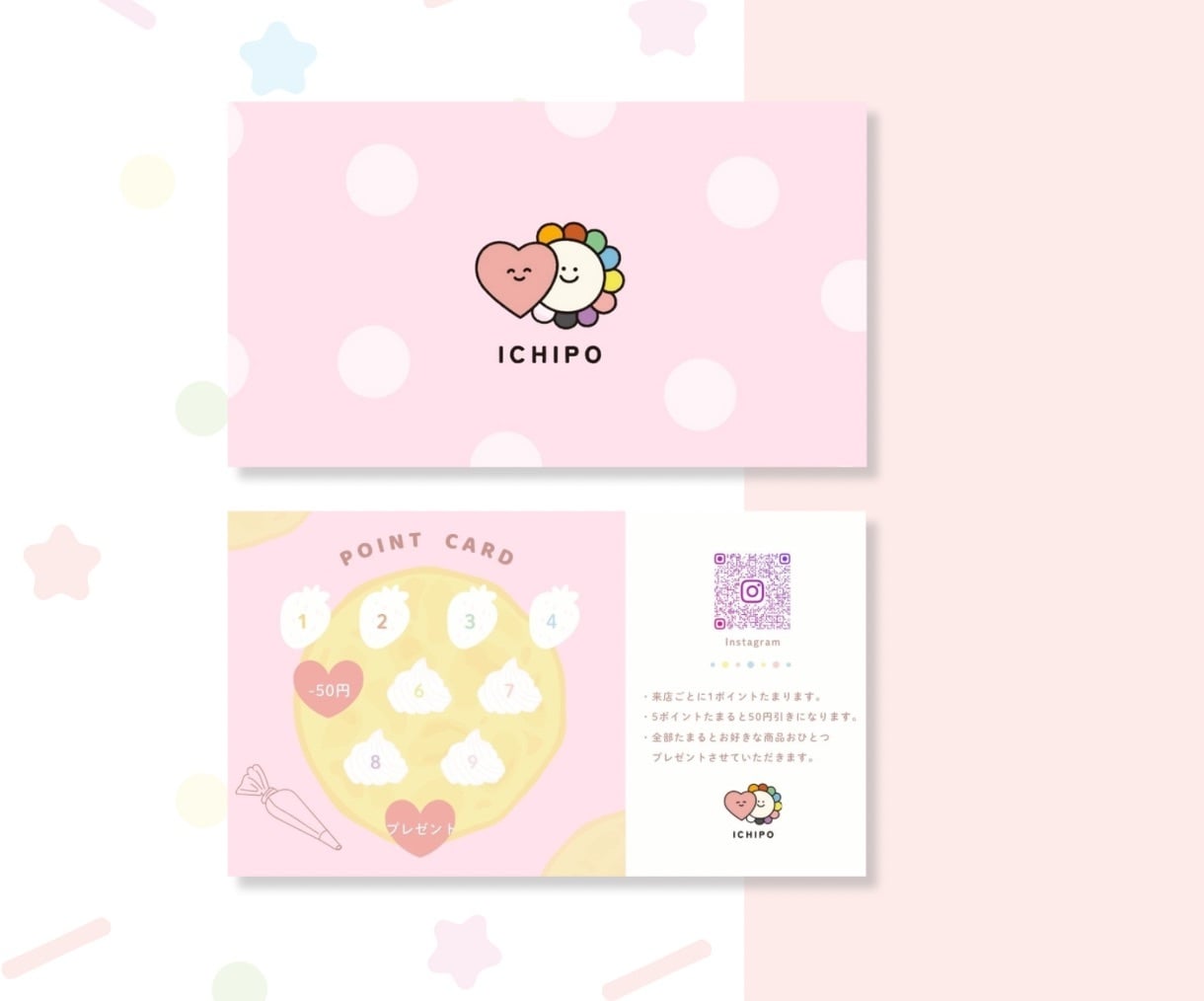 お菓子店の魅力を伝えるデザインを制作します お菓子店、カフェ店向けのショップカード・名刺など作れます イメージ2
