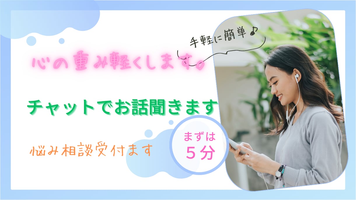 しくじり先生が仕事のお悩みをお聞きします 会社を倒産させてしまった経験をお話します イメージ1