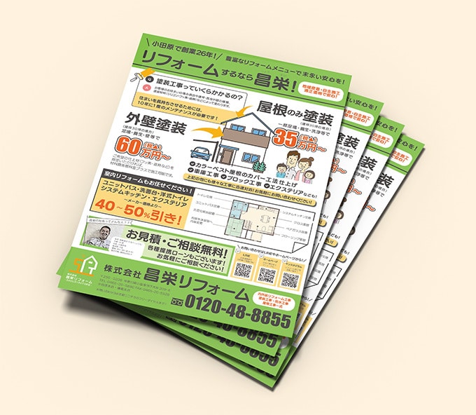 パッと目を引くおしゃれなチラシ作成します 提案後の修正は納得いただけるまで何回でも無料です！ イメージ7