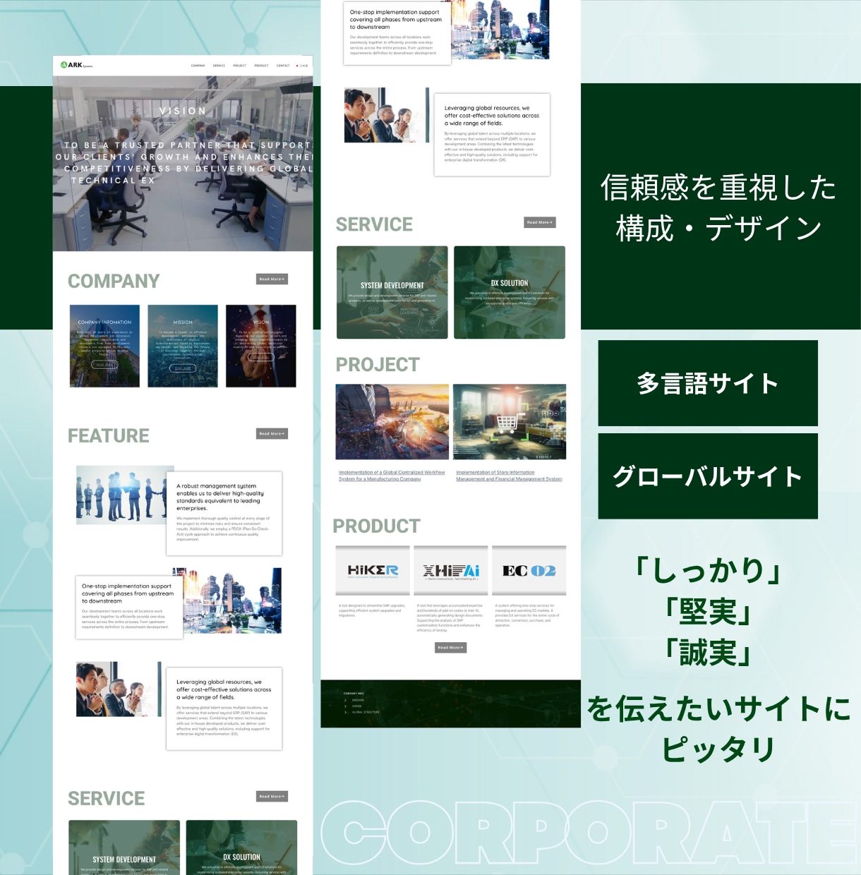 WordPressでホームページ作成・制作します 企業・士業・採用サイトまで幅広く対応・企業コーポレートサイト イメージ4