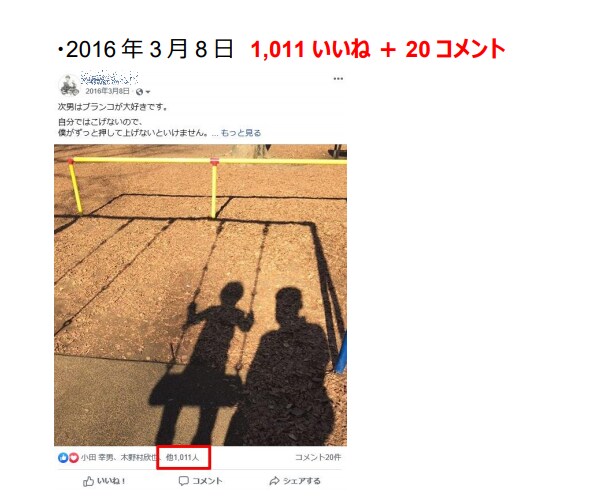 Facebookで超共感集客する方法教えます スマホで簡単!Facebook運用&集客の決定版 イメージ6
