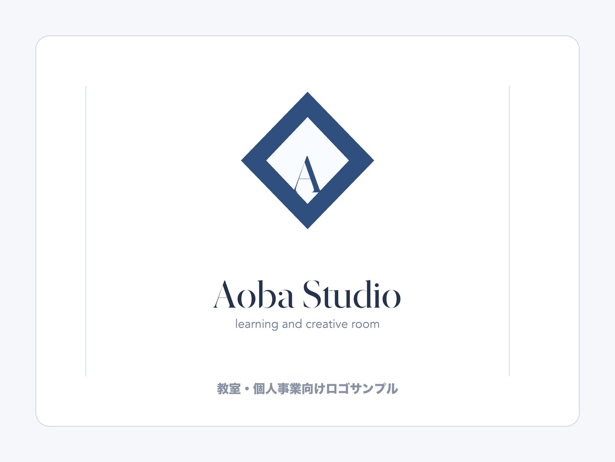 シンプルなロゴを作成しますます 起業初期に合う上品なロゴを丁寧に制作します イメージ1