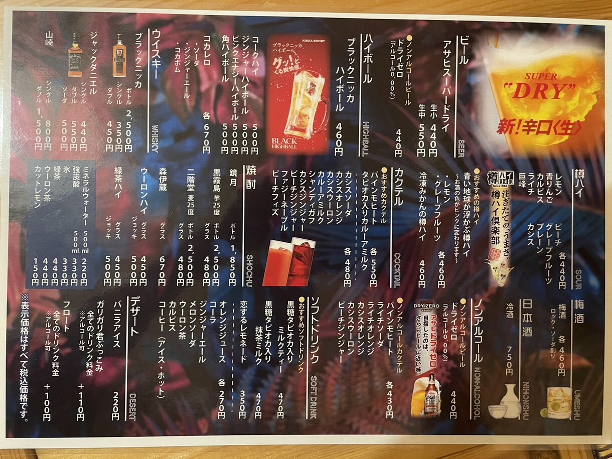 格安!!お店の雰囲気に合ったデザインで作成します 居酒屋、レストラン、サロン、美容室、など ★サイズ変更無料★ イメージ3