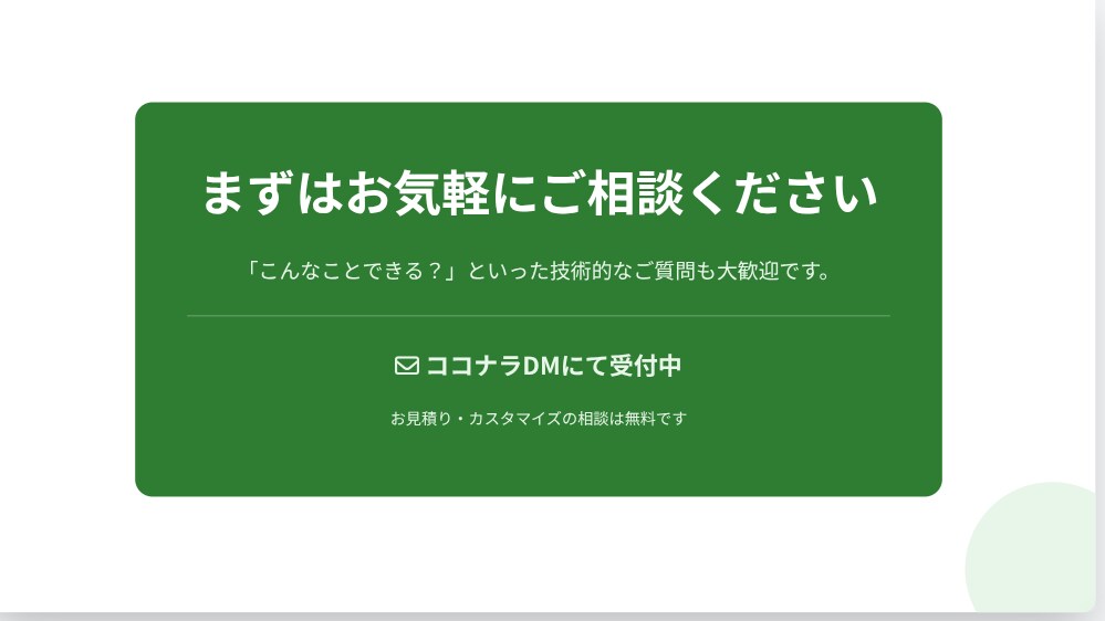 Python活用やデータ収集も可！HP制作します Pythonなど技術に強いプロがHP作成します イメージ5