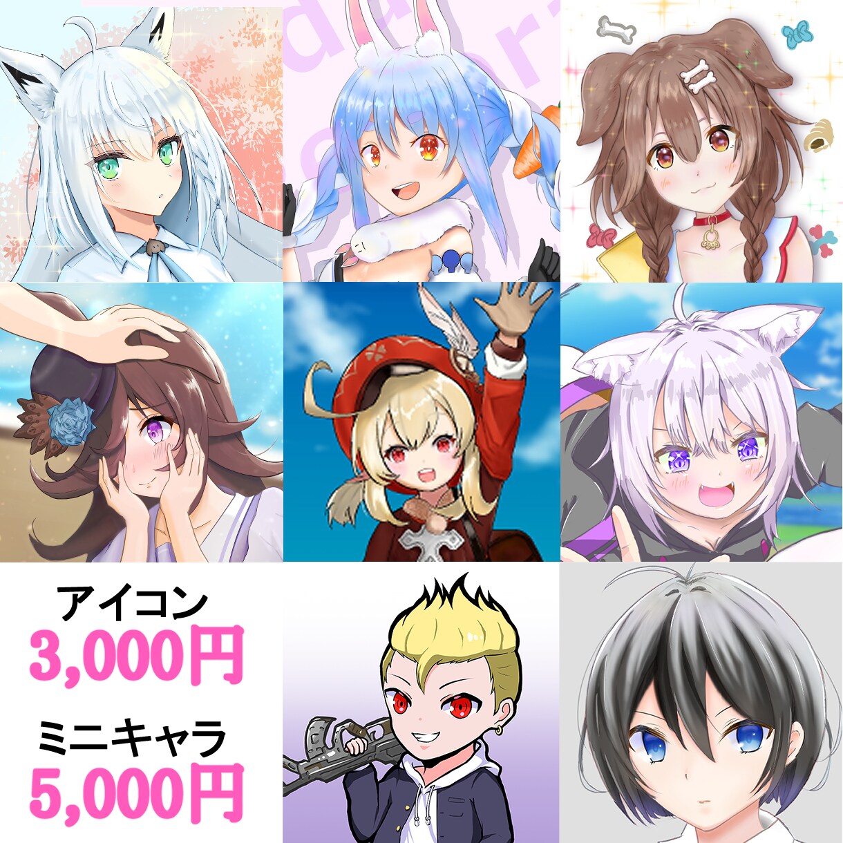 アイコン・サムネ・ヘッダー・1枚絵等、作成致します ～YouTubeサムネ／歌ってみた／Twitterアイコン等 イメージ4