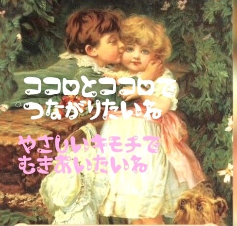 あなたのお話に私のお耳はダンボになります 心と心で向き合いたいね優しい気持ちで寄り添いたいね イメージ5