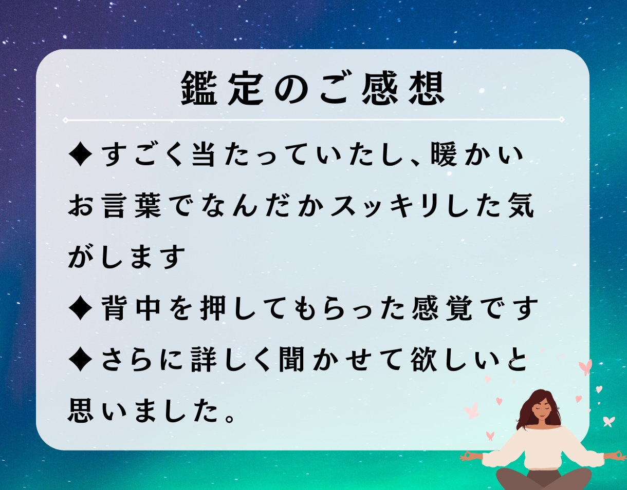 マヤ暦鑑定！あなただけの鑑定書を作成します モヤモヤを解決！あなたの強み、特性、得意な事をお伝えします イメージ5