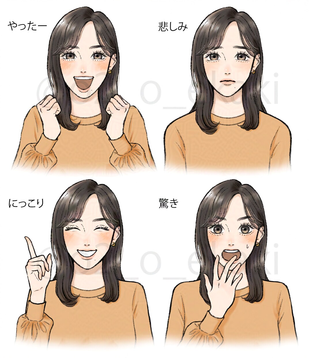 商用可☆ブログやSNS用の表情差分セット描きます おしゃれできちんと感はお任せください！表情の変更可能です♬ イメージ4