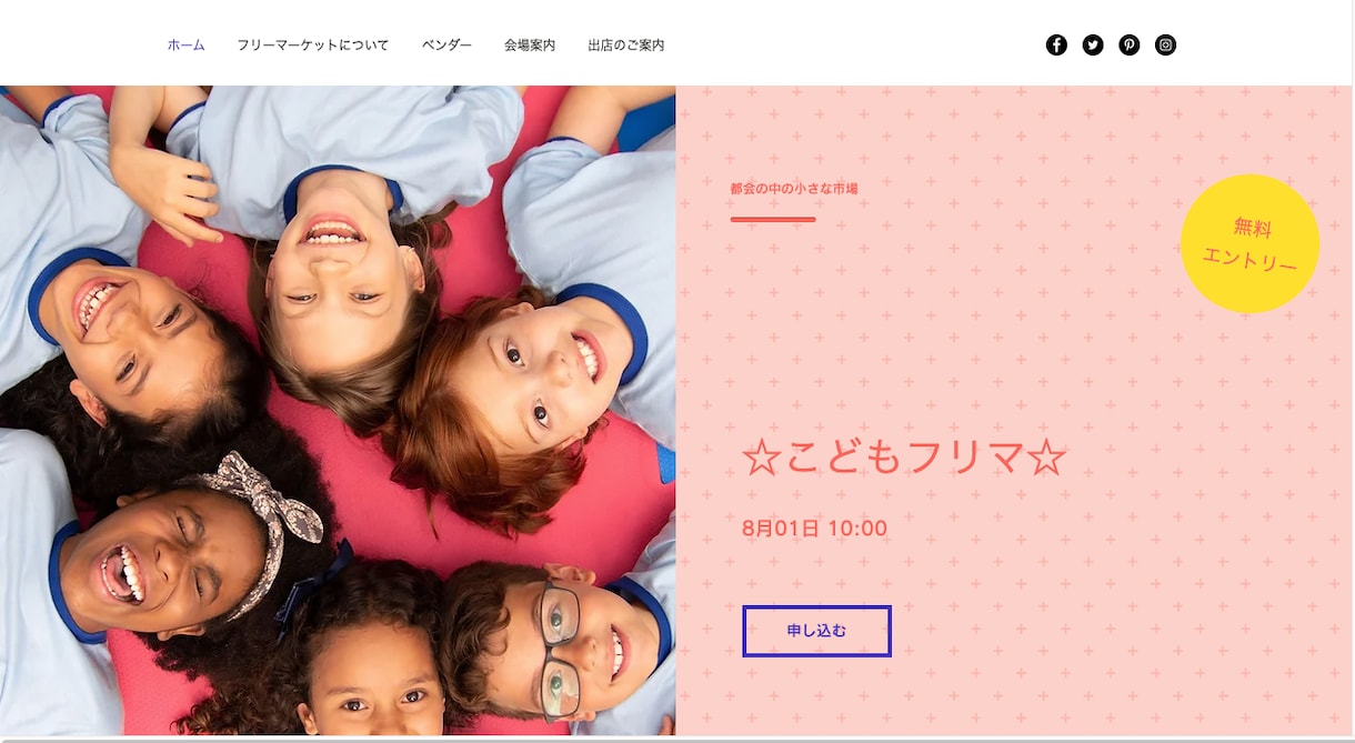 WiXで高品質なオリジナルHPを作成します 丁寧・真摯・迅速な対応でお客様の要望に合わせたHPを作成！ イメージ2