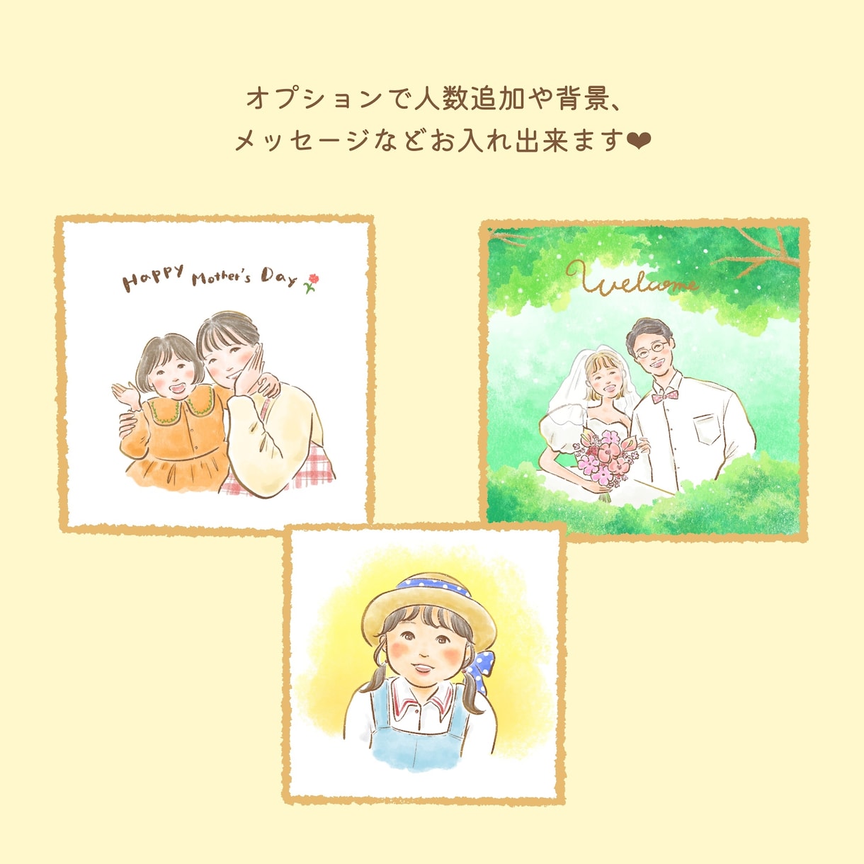 柔らかく暖かい雰囲気の似顔絵をお描きします 大切な方へのプレゼントや記念日などに！心がほぐれるイラスト♪ イメージ5