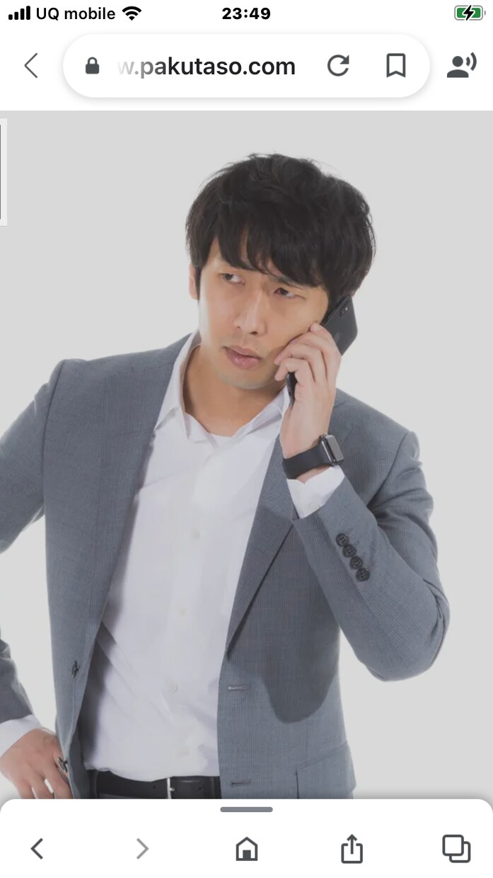 気軽にコールください、お待ちしています 疲れた心を少し休めるつもりで、話せば手放せることもありますよ イメージ4