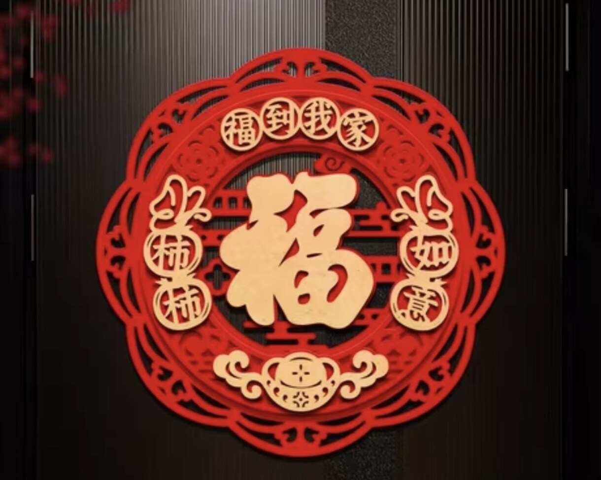 中国語家庭教師をしています 日本語と中国語で中国文化を伝えます。 イメージ1
