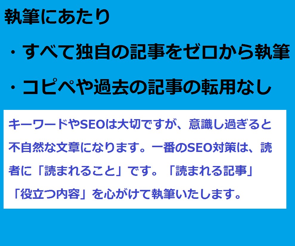 個人ブログや法人サイト用記事を8記事執筆します すべてオリジナル記事・コピペや転用なしでゼロから執筆 イメージ4