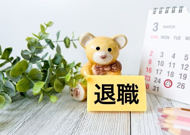 就職・転職のノウハウを教えます あなたの抱える不安を取り除きます。 イメージ3