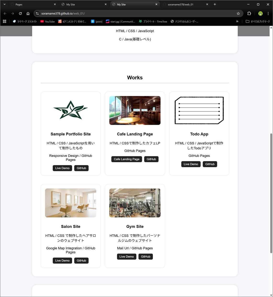 HTML / CSSでLPをコーディングします HTML / CSSでLPやWebページを丁寧にコーディング イメージ5