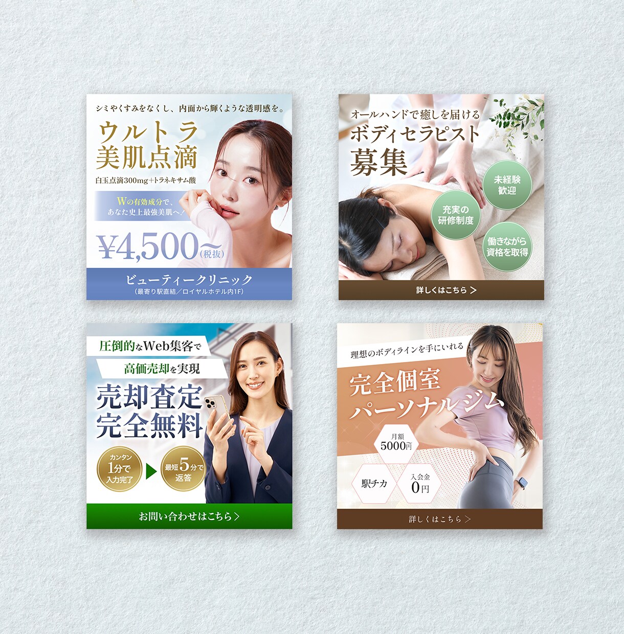 今だけの限定価格！高品質バナーをご提供します 業種・世代問わず、すべてのターゲットに最適なバナーをご提案 イメージ5