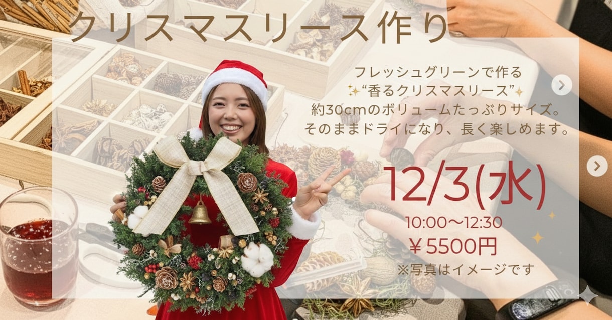 ビジネス・プロ級広告！目を惹くAIポスターにします 売上・集客UPに繋がるAIポスターを対応（特急対応可） イメージ2