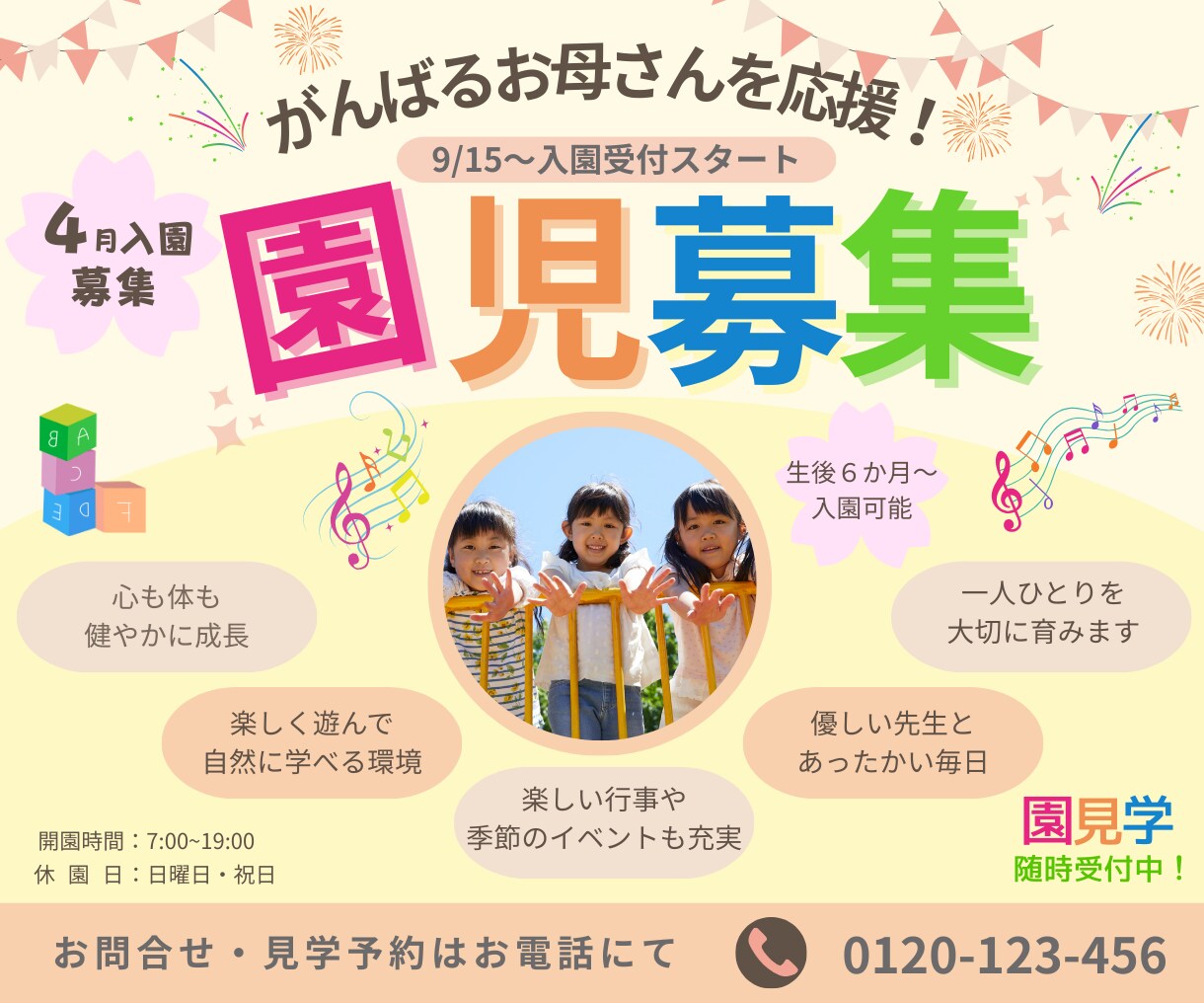 バナー/ヘッダーなどWEB画像制作いたします バナー・ヘッダー画像作成、お任せください！ イメージ4