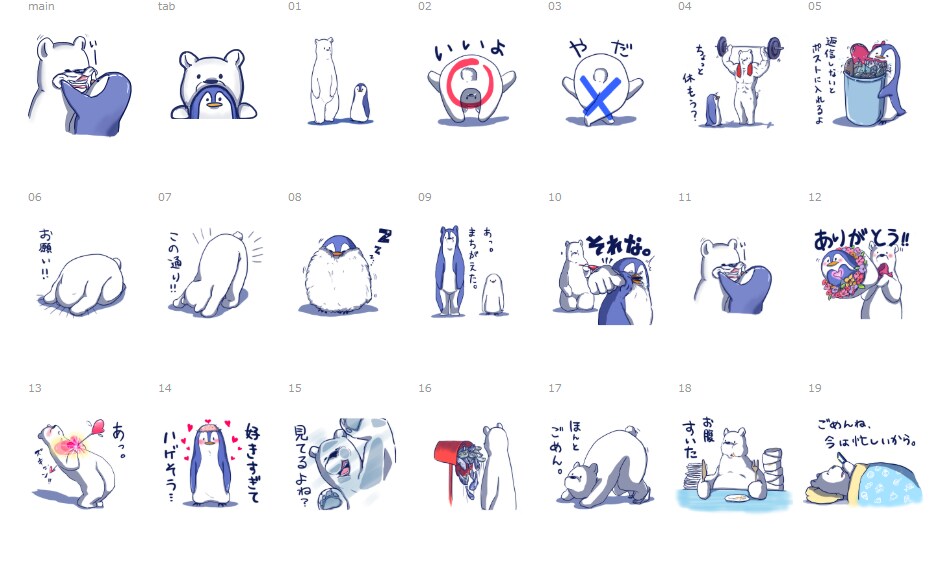 シンプルタッチ・優しい絵描きます アイコン／動画サムネイル／商用素材など、色んな絵描きます！ イメージ1