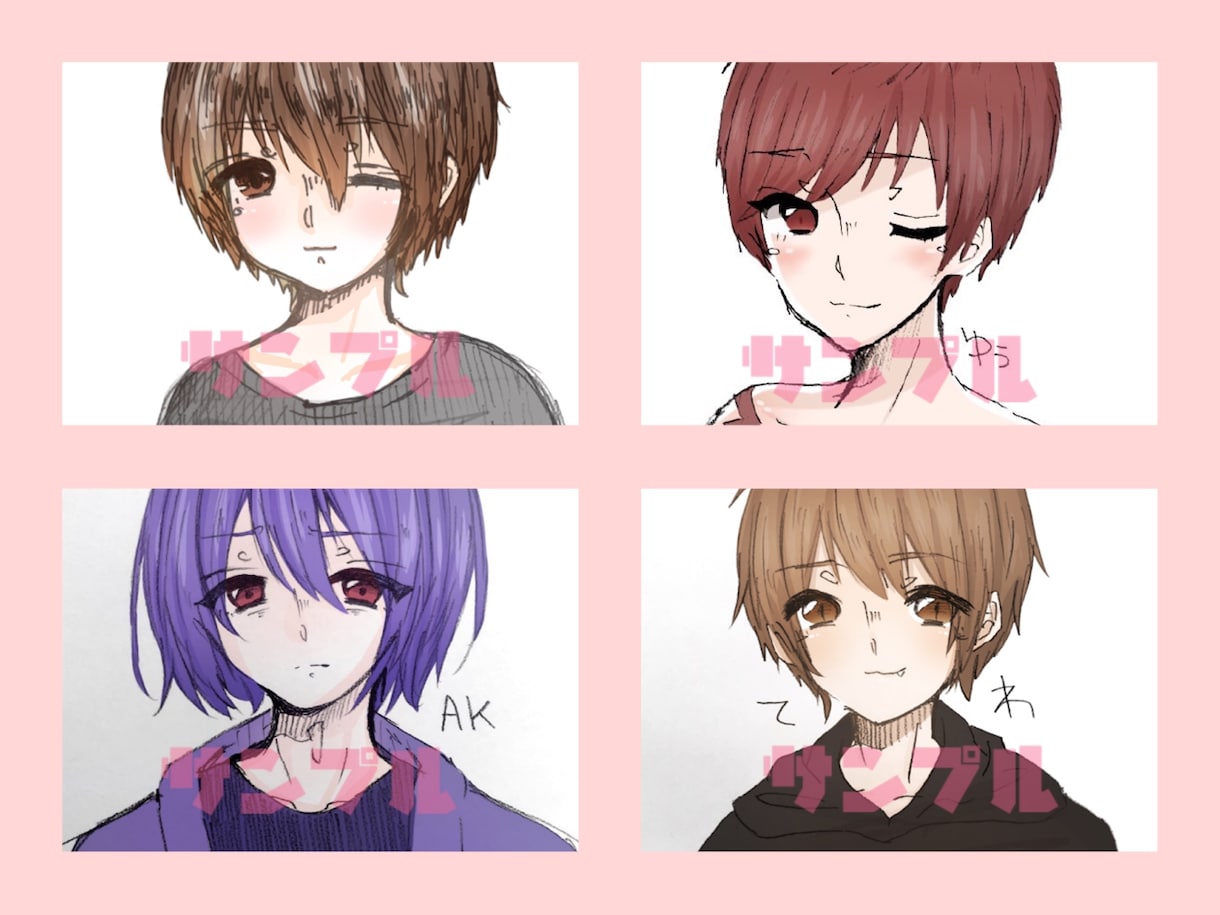 かわいいSNSアイコン用イラスト描きます ☆SNSアイコン・ヘッダー等に使用できます☆ イメージ1