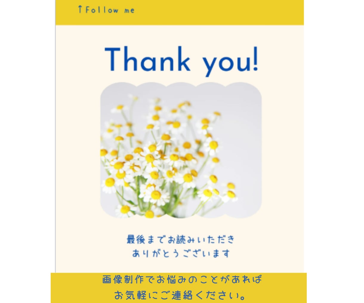 目立つサムネイル等・WEB画像を作成いたします 分かりやすい画像で集客UPをお手伝いします。 イメージ10