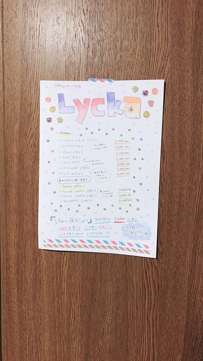 ポップで入店は変わる!手描きPOP作ります 手描きポップを書きたいけど余裕がなかったり、苦手な方へ.·゜ イメージ2