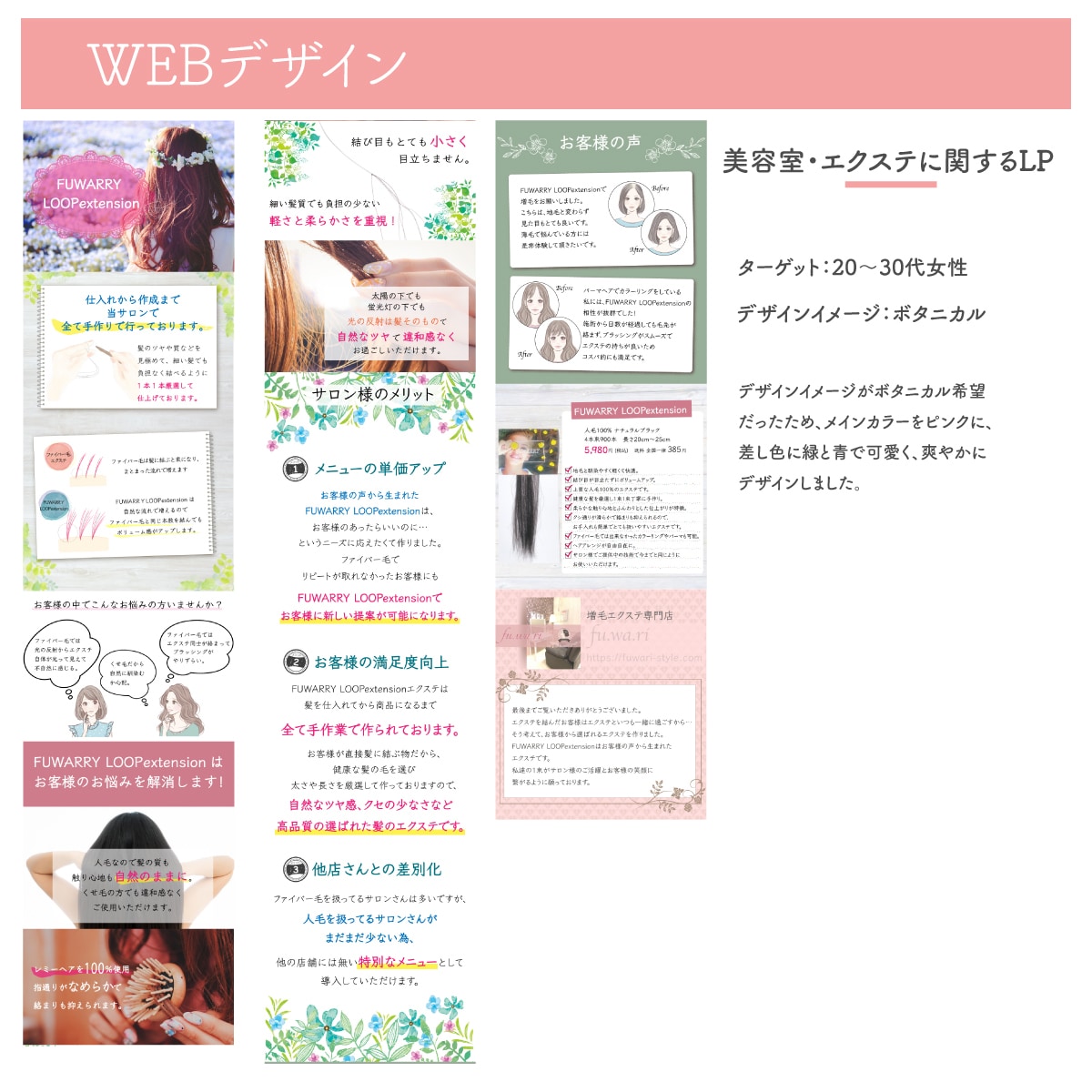お客様の心を惹きつける/LP制作します セールス専門LP(ランディングページ)制作 イメージ9