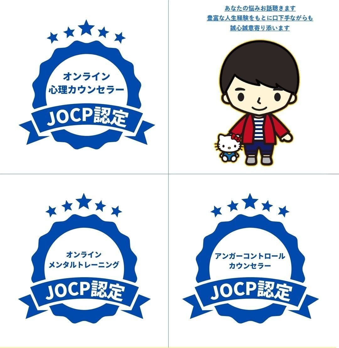 病気休職後に復職や転職を考える方にお伝えします ♥多様性の時代に無理をせず自由に生きる選択を考えませんか？ イメージ2