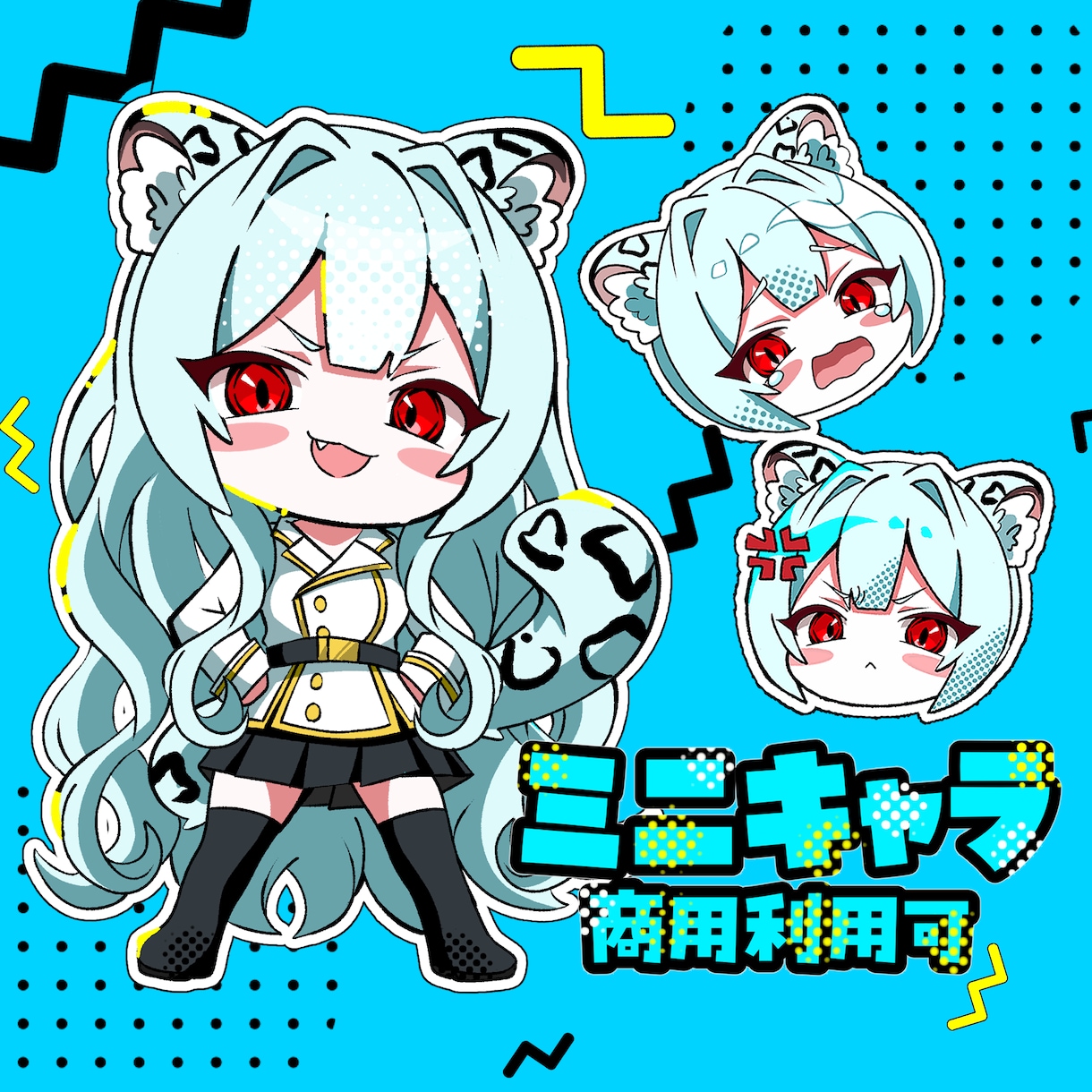 ミニキャラ（デフォルメ・SD）描きます お急ぎの方もご相談くださいませ(別途料金は発生します) イメージ1