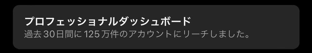 SNS全般の毎日稼働の代行致します YouTube、TikTok、Instagramを収益化へ イメージ3