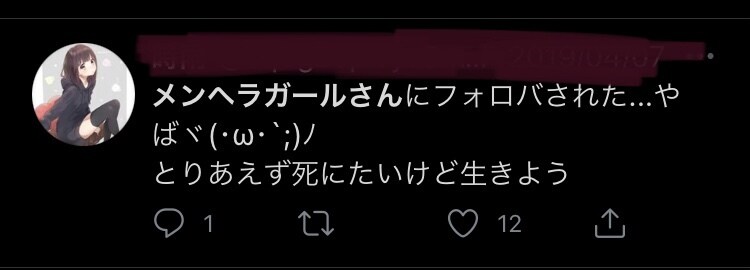 元メンヘラ心理士の卵が皆の悩みなんでも相談聞きます メンタル 病気 恋愛 悩み事 何でも気軽にご相談を...⭐︎ イメージ6