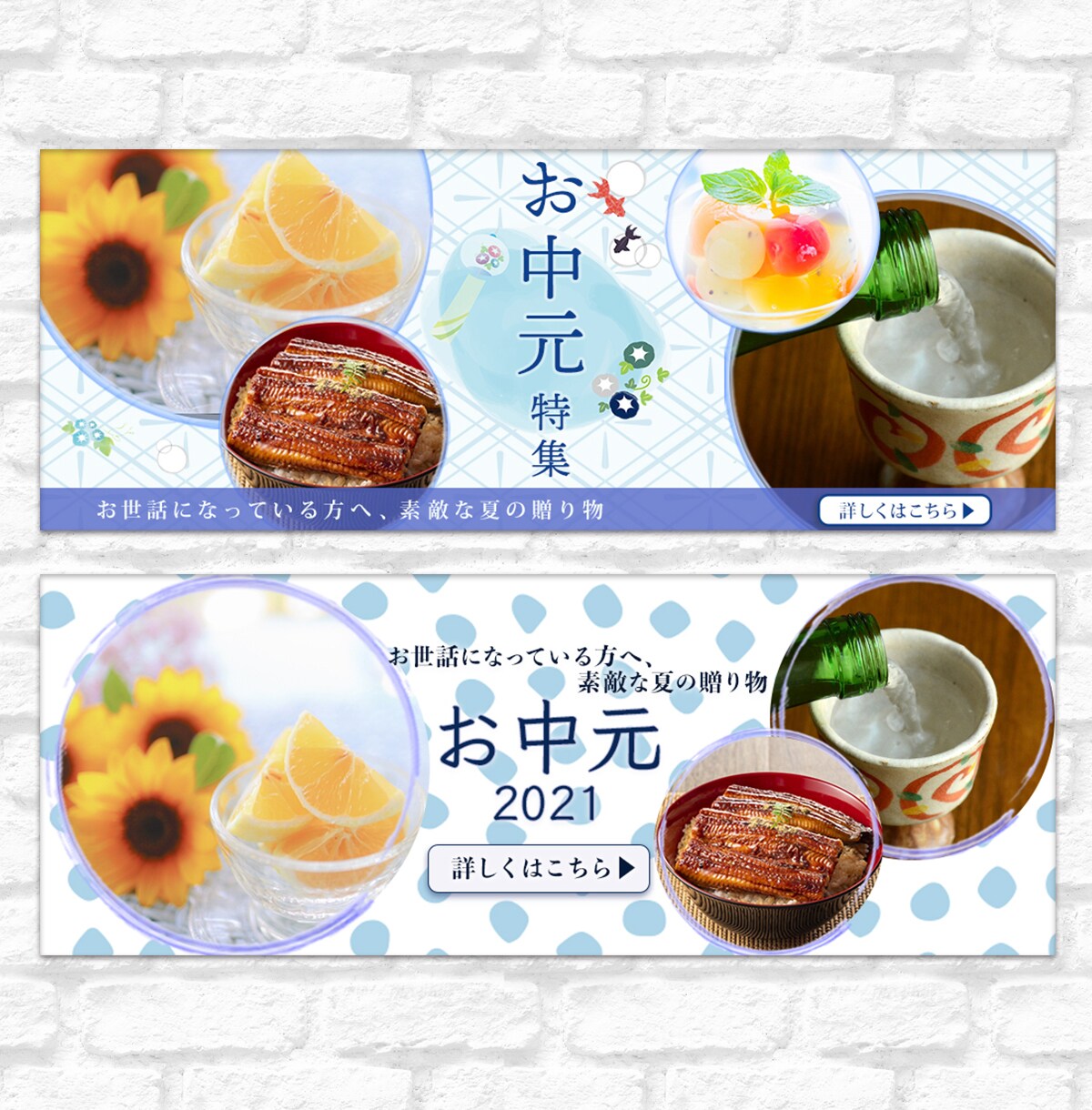 ターゲットに刺さるWeb画像作成します 目的・ターゲット層を考慮した効果的なデザインをご提案します！ イメージ7