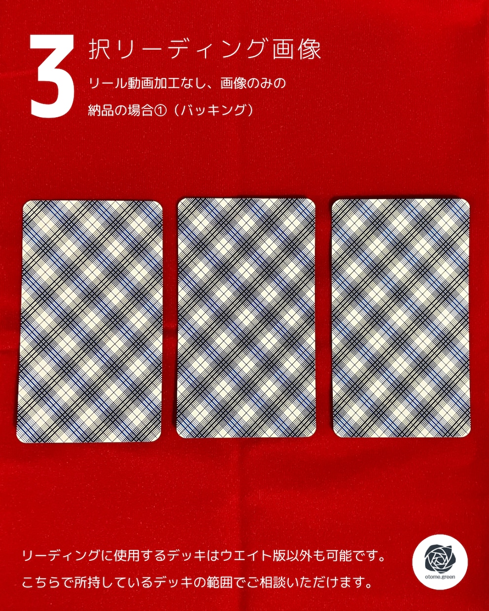 タロット占い系Instagram投稿作成代行します 占い師・スピリチュアル業界の方！SNSでの情報発信をサポート イメージ2