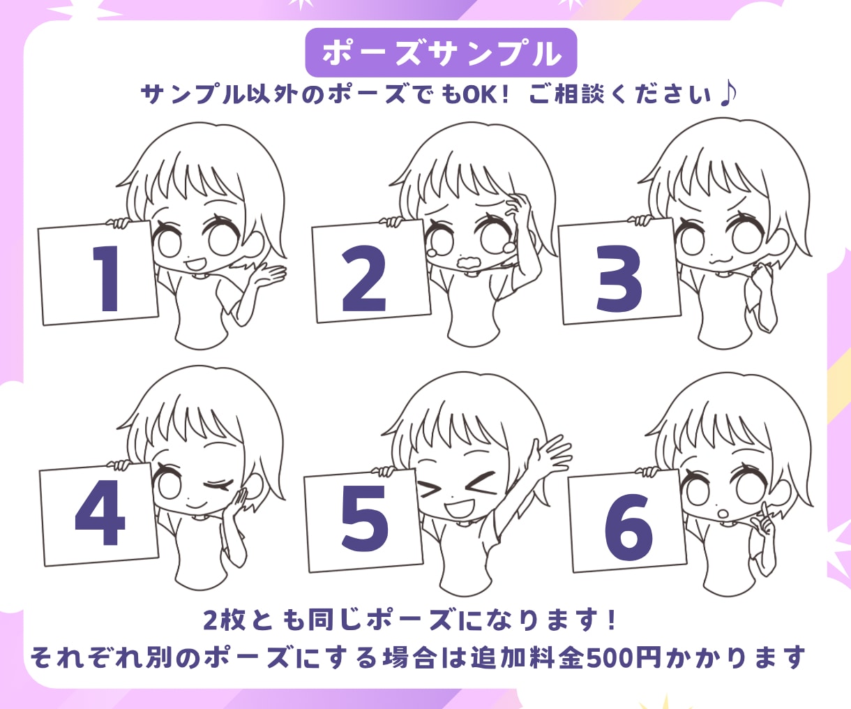 目立って可愛い！文字入れイラスト描きます 配信やブログ、SNS等のお知らせやタイトルなどに！ イメージ4