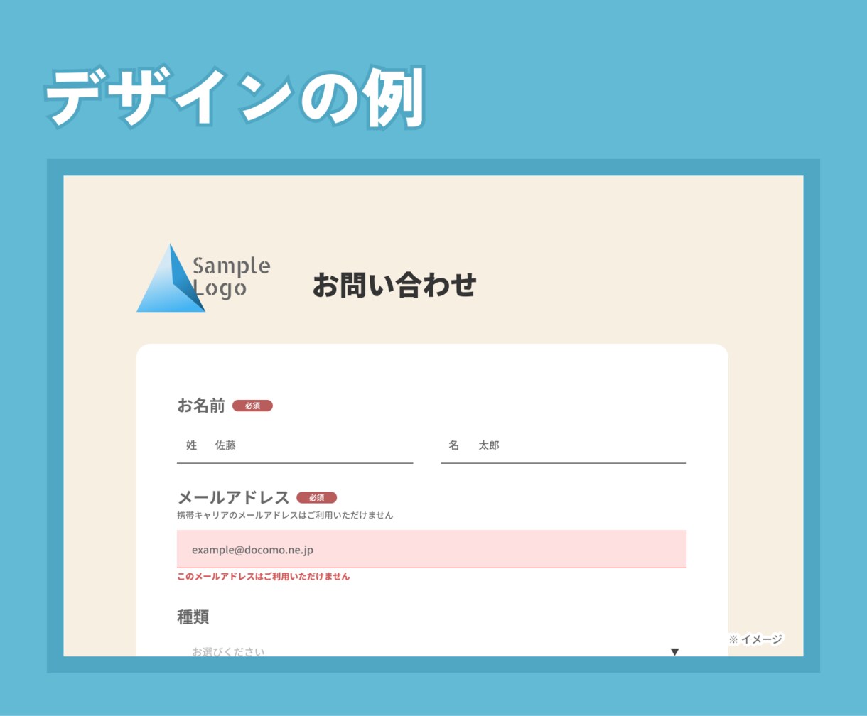 高機能な各種フォームを制作いたします 複数ページ、入力の検証などハイクオリティなフォームを作ります イメージ2