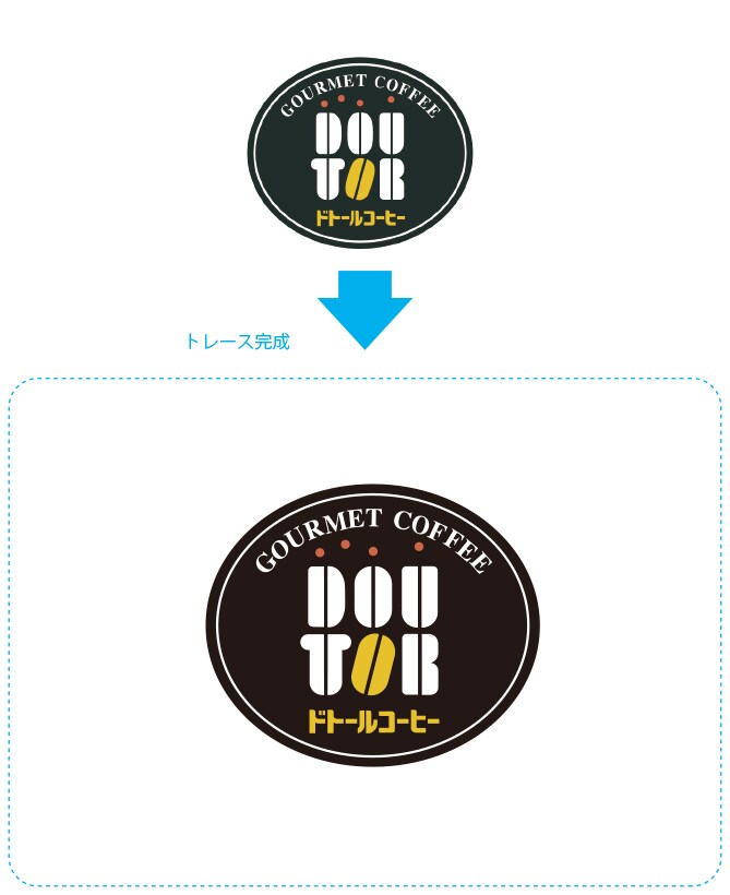 ロゴ、イラストetc、Aiデータにトレースします お手持ちの画像をIllustrator AIデータにします。 イメージ4