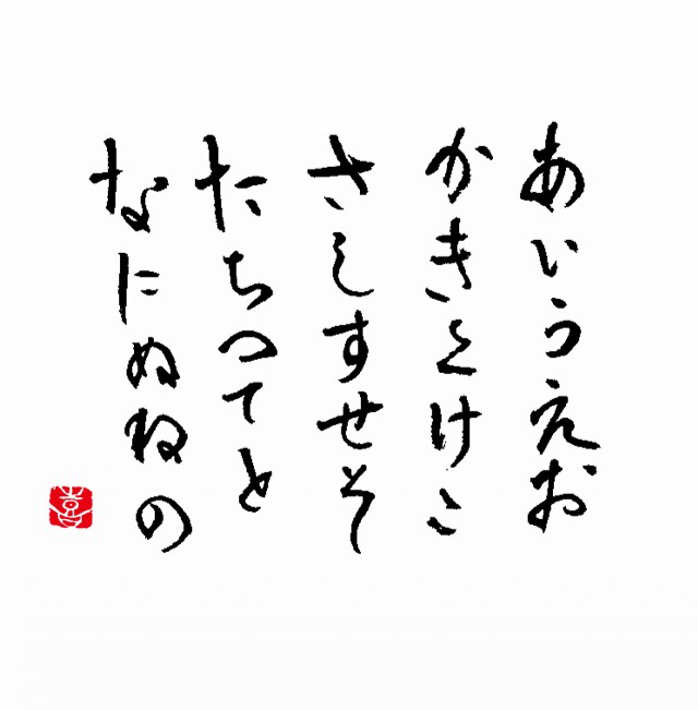 最短30分！筆文字で字を書きます ロゴ依頼にあまりお金や、時間をかけられない方にオススメです。 イメージ2