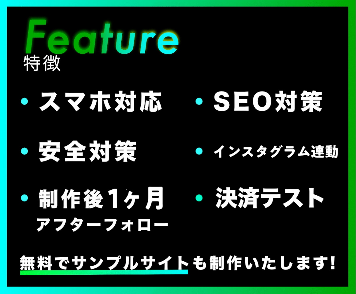 本物を求める方限定◎shopifyでEC制作します Shopify/ネットショップ/Amazon/楽天/ヤフー イメージ3