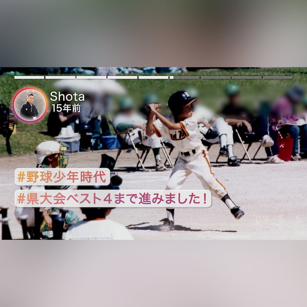 インスタのストーリー風の生い立ちムービー作ります 写真とテキスト送るだけ！長さ自由！インスタグラム風のムービー イメージ6