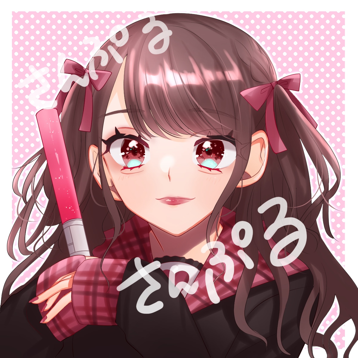 キラキラ輝く瞳☆のアイコンをお描きします 世界で１つのアイコンであなたの個性も光らせます！ イメージ1