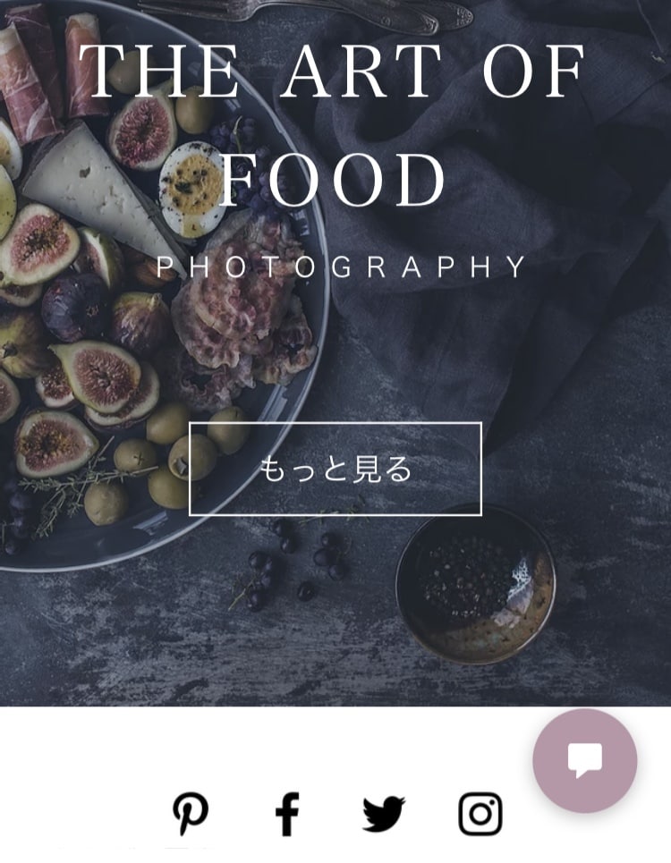 先着７名！起業応援！WIXで高品質なHP作成します スマホ対応・ページ追加可能・デザイン修正無料・SEO対策！ イメージ2
