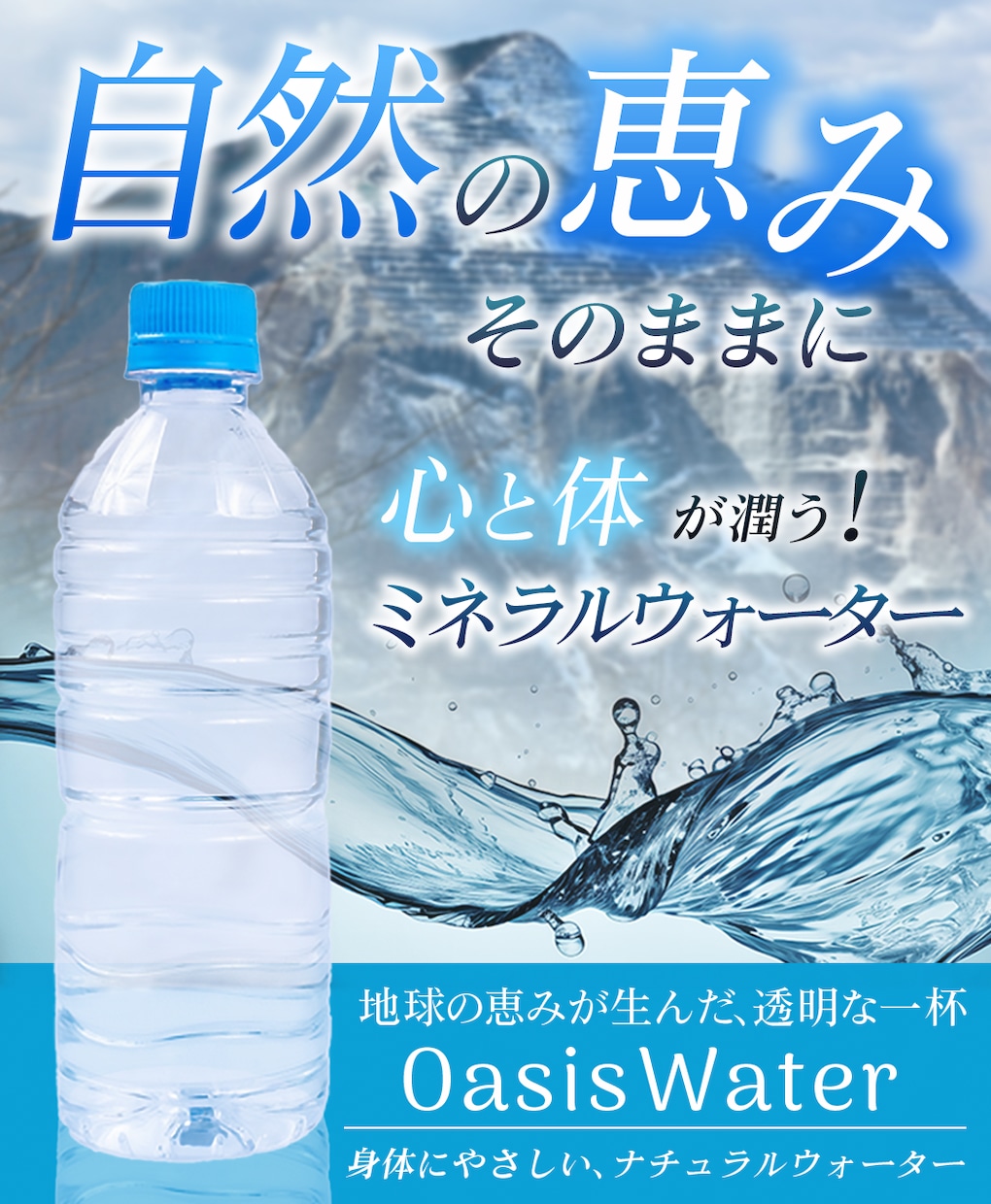 格安で！WEB画像制作いたします SNSやWebに最適！高品質デザインをスピーディにお届け イメージ2